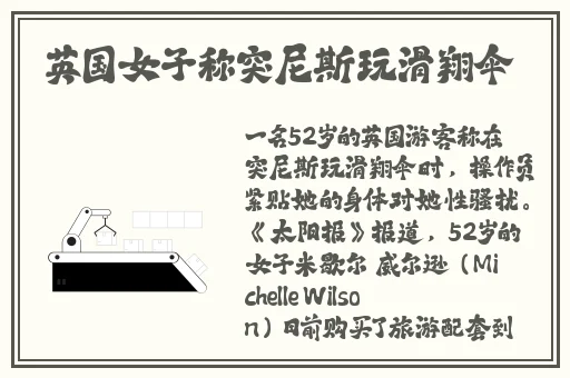 二人扑克剧烈摇床运动网站