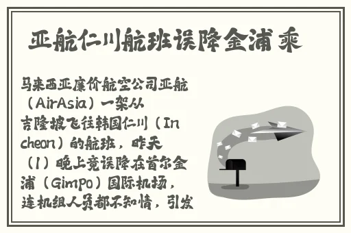 逃避~孕妇精灵与森之馆游戏4